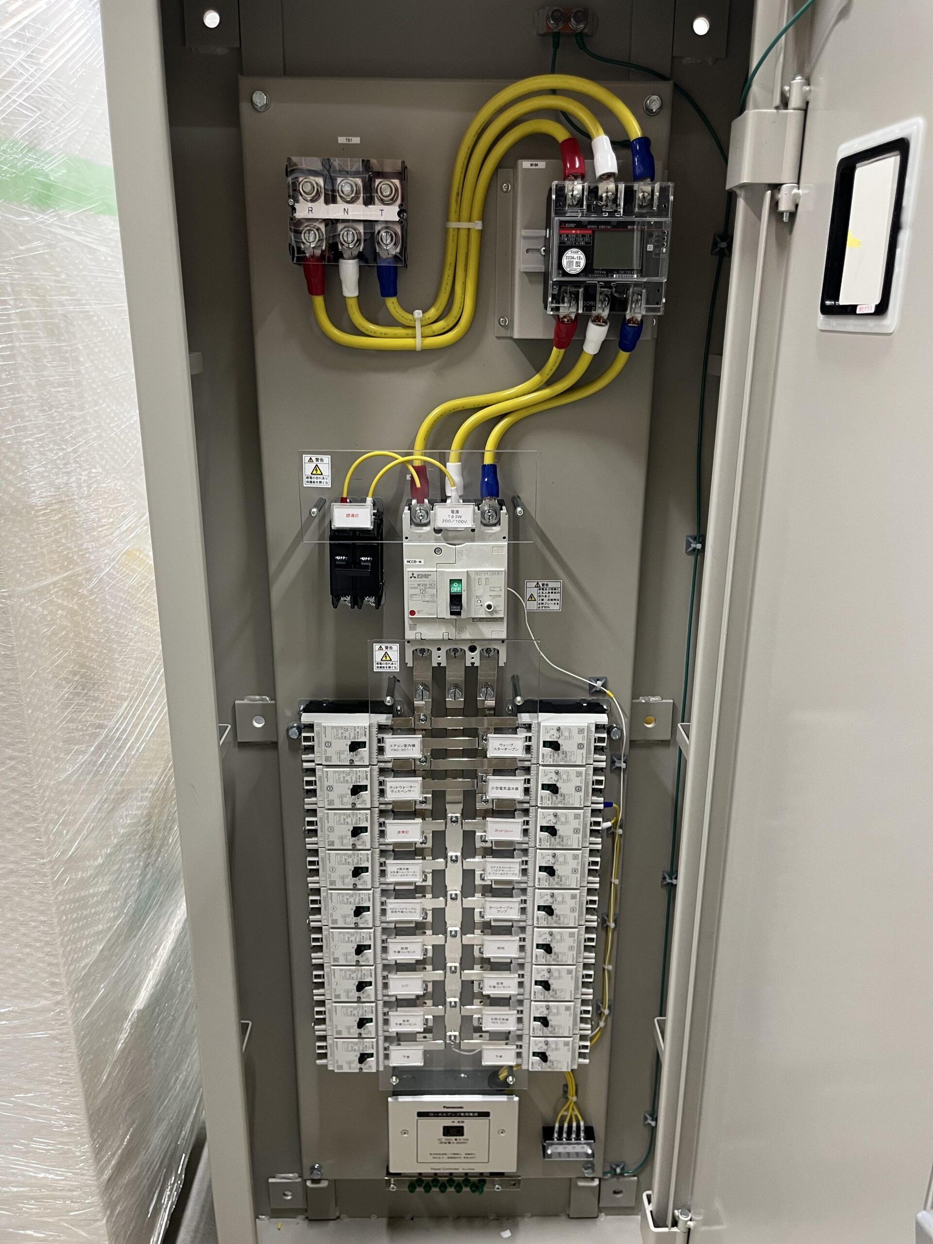 制御盤 分電盤 設計 製作 MCT 神奈川1